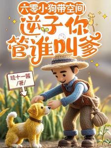 六零有空间免费阅读