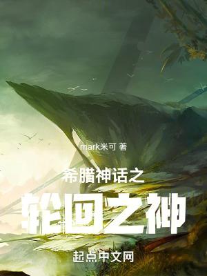 古希腊神话宙斯的父亲