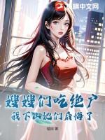 嫂嫂是啥