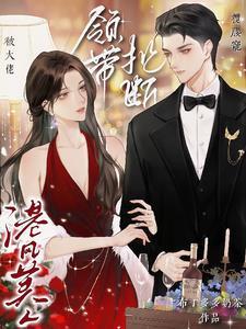 不服我老公有嘴根本没误会