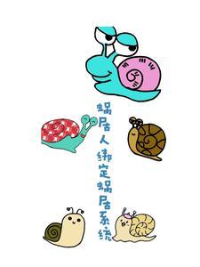 科学穿越三国