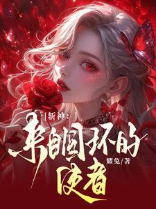 黎明将至笔趣阁