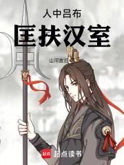 人中吕布是贬义词吗