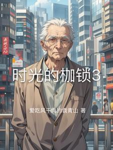 时光pank