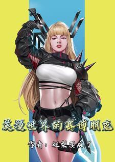 赛博朋克风格 美剧