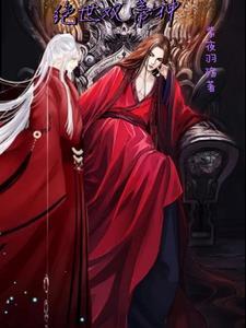 吾为帝俊