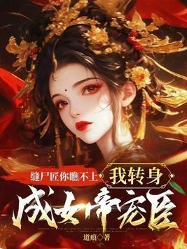 小青梅与白月光by