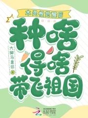 木灵根有什么功效