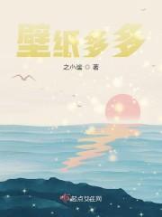 壁纸多多权限设置教程