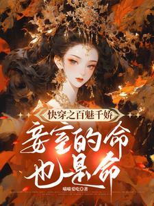快穿虐渣记