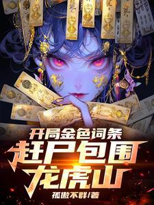 罗天大醮是什么时候