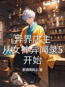 三幻魔觉醒