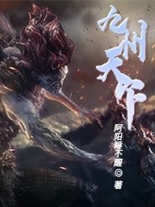 九州天下现金官网607.最新版本是什么了.中国