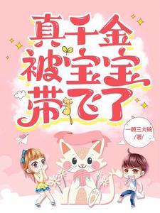 儿子寻找父亲