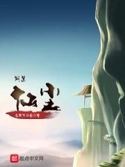 问道仙道难任务在哪领