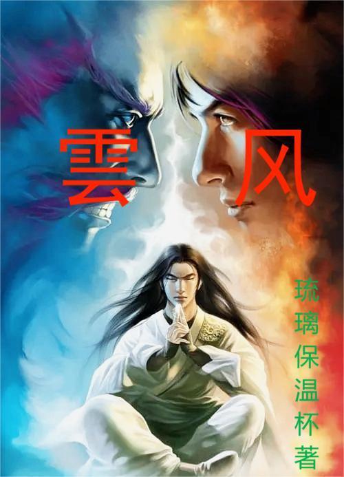 云苓中药别名