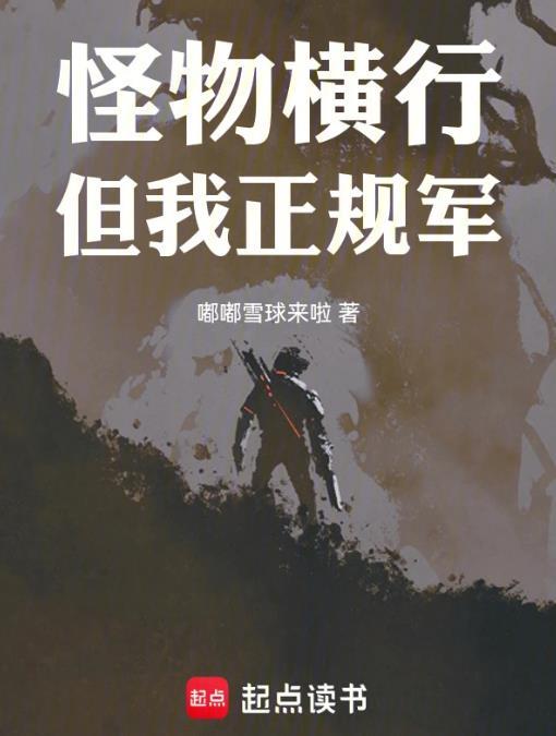 穿甲弹效果