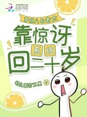 推荐几本穿成老太太的书