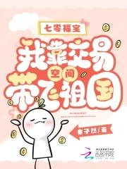 在年代文报效祖国