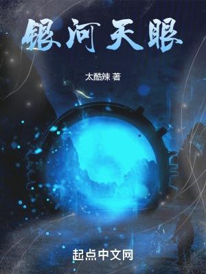 银河天成集团是国企吗