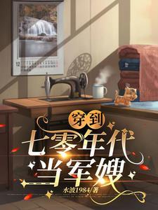 七十年代生活水平是啥样
