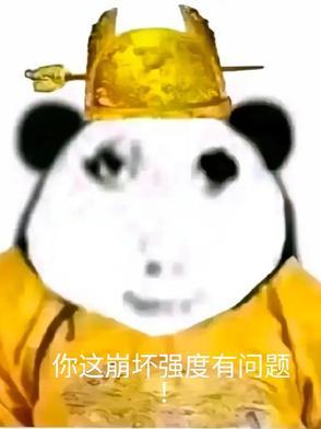 崩坏 エロ