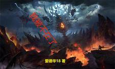 我从来不在