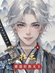 壮玉909玉米种子简介