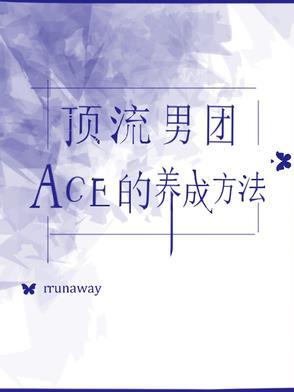 官方认证的顶流男团