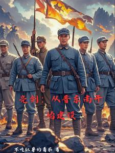 抗战开局一艘