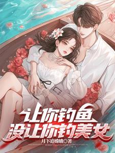 最强钓鱼人贴吧