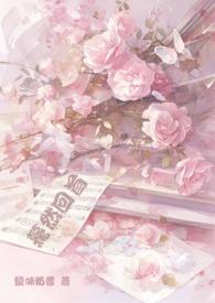 蓦然回首的读音