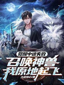 觉醒技必须发动吗