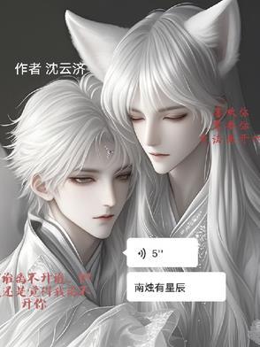 含有南烛的诗句
