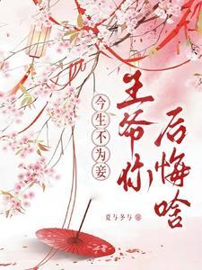 姐让我做一次好不好