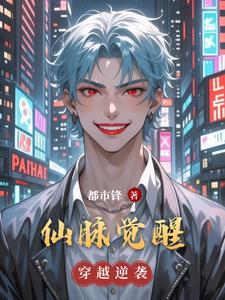 脉轮觉醒的感觉