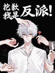无限流副本和职场有什么区别 百度