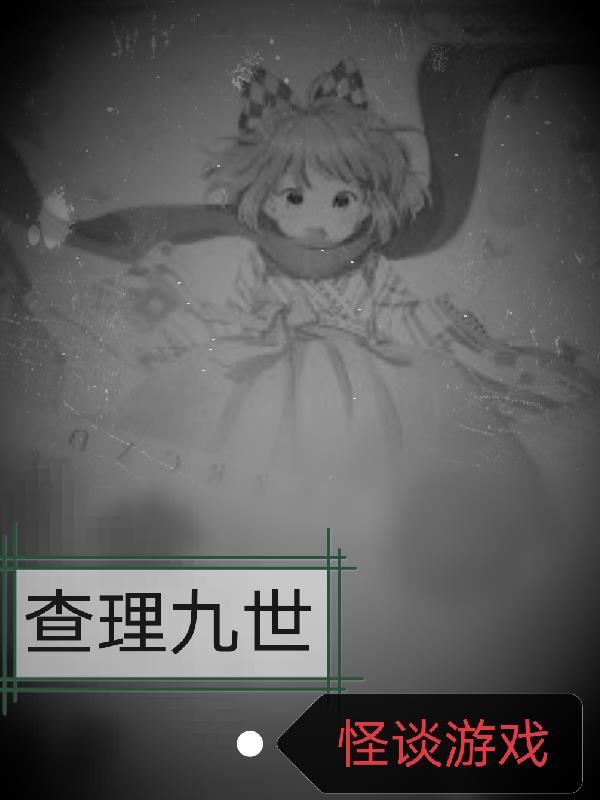 查理九世官方网站
