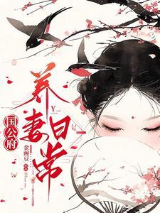 重回十二岁那年