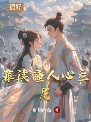 读懂人心作文600字初三