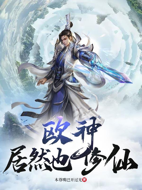 欧神 还更新吗