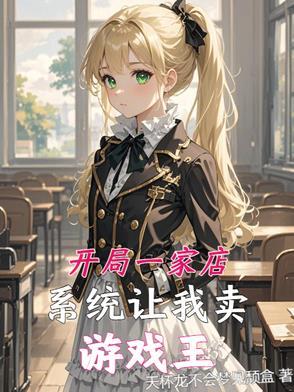 无敌!txt