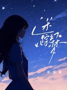 迷踪 梦幻西游