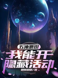 造梦西游全系列