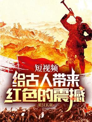 站不起来了