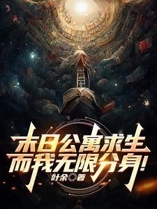 分身歌词的意义