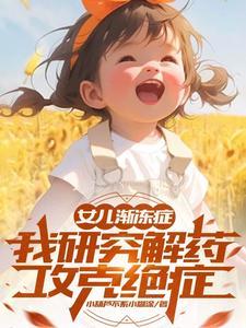 医院自研药为什么不上市