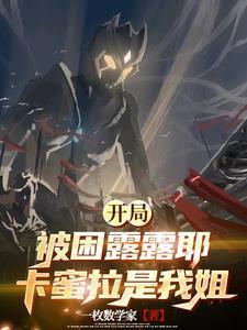 那你迪迦
