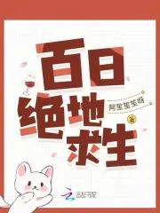 绝地求生 ba