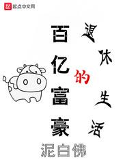 我对钱真没兴趣怎么回复